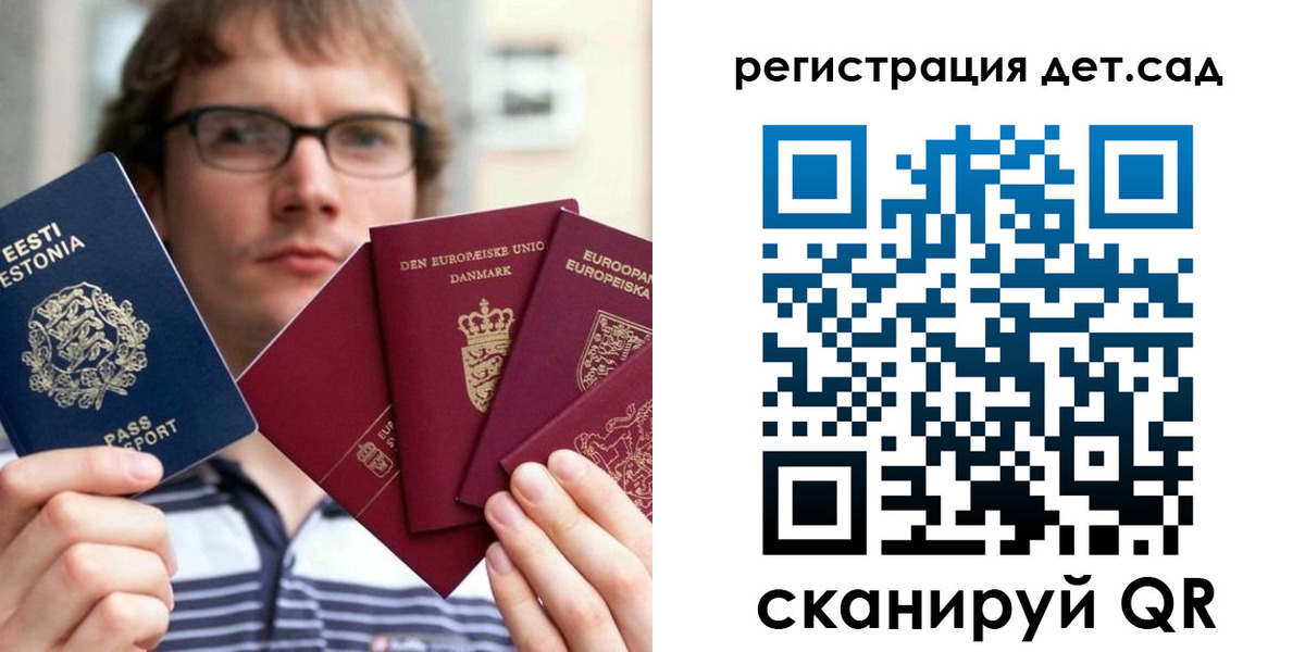 временная регистрация в Лакинске