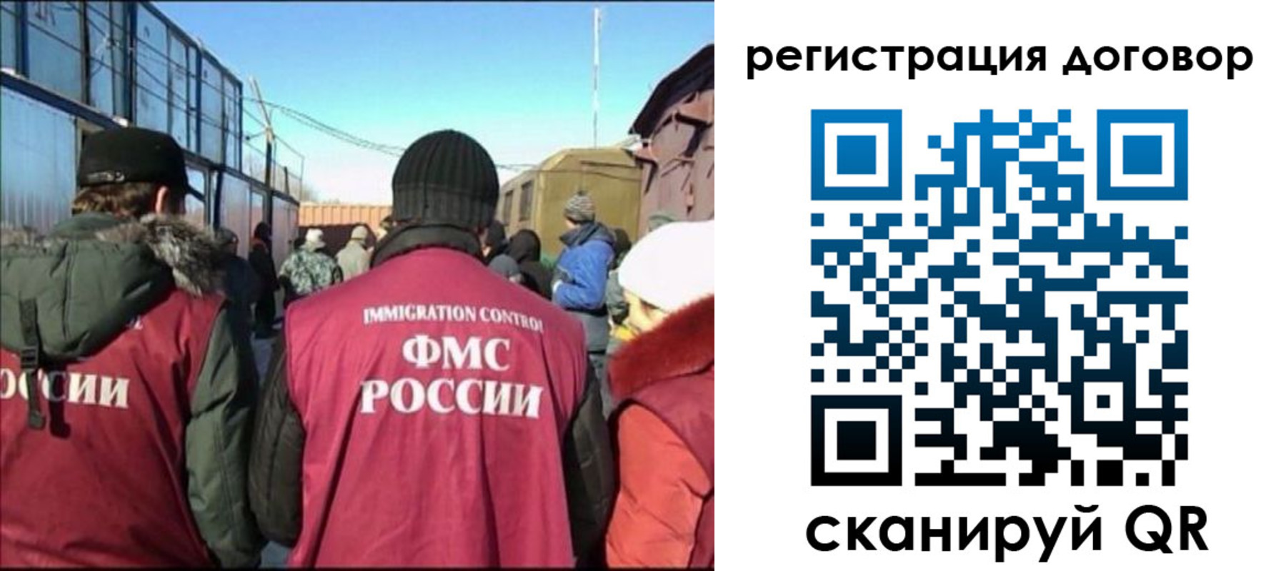 прописка поиск в Лакинске
