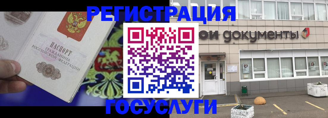 временная регистрация в квартире в Лакинске
